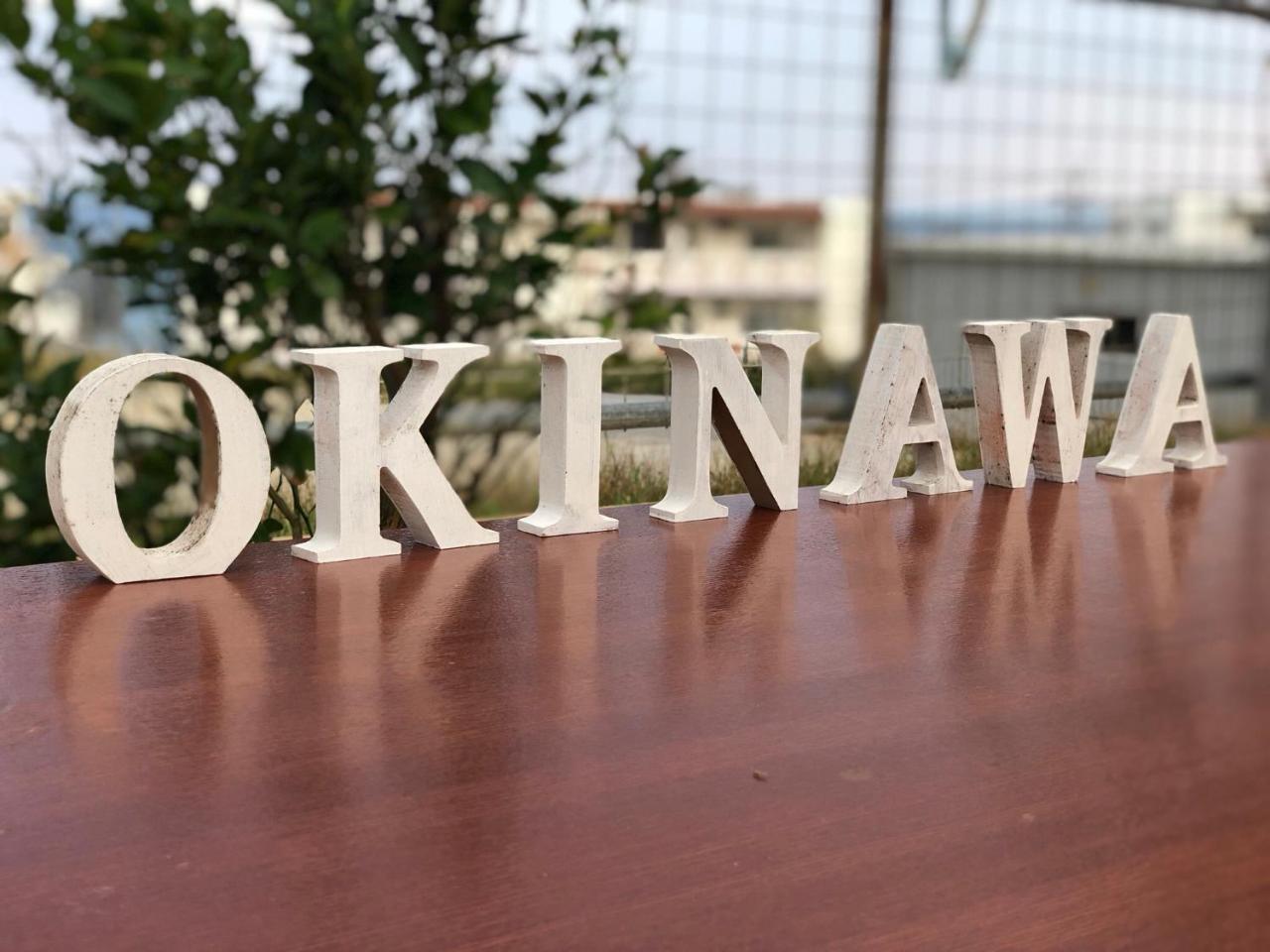 Umiyakara Hotel Kin Exterior photo